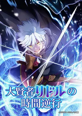 老街照相馆 年代短剧