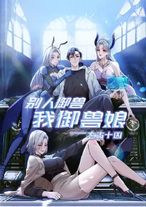 重生之我在剧组跑龙套 短剧
